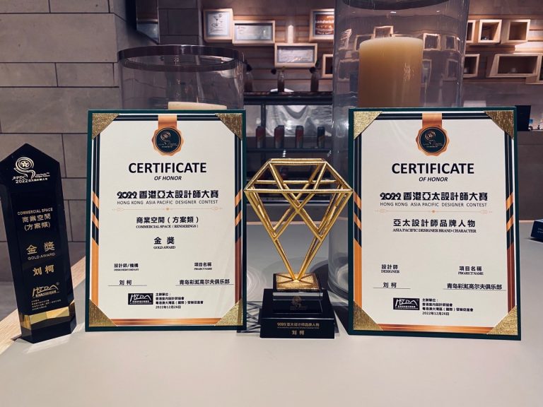 FDC AWARD 2022 | 年度国际影响力封面设计师 | 刘柯「第230404期」法国设计汇杂志