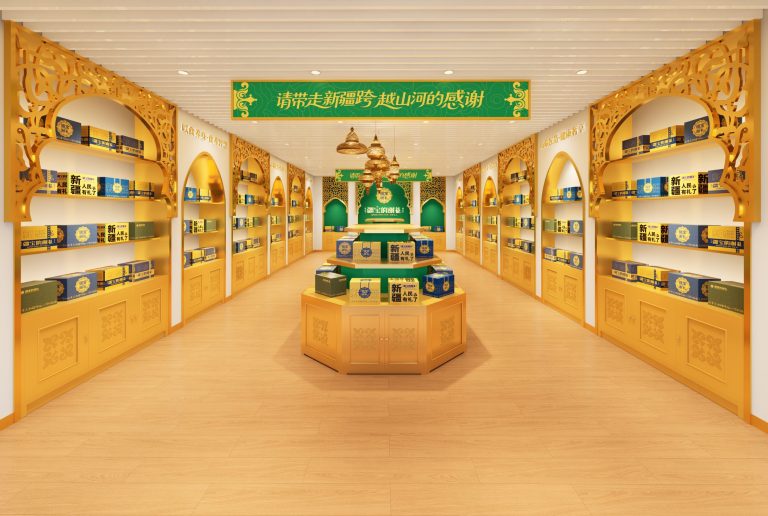 中国新疆 | 疆宝的谢礼（乌鲁木齐旗舰店）
