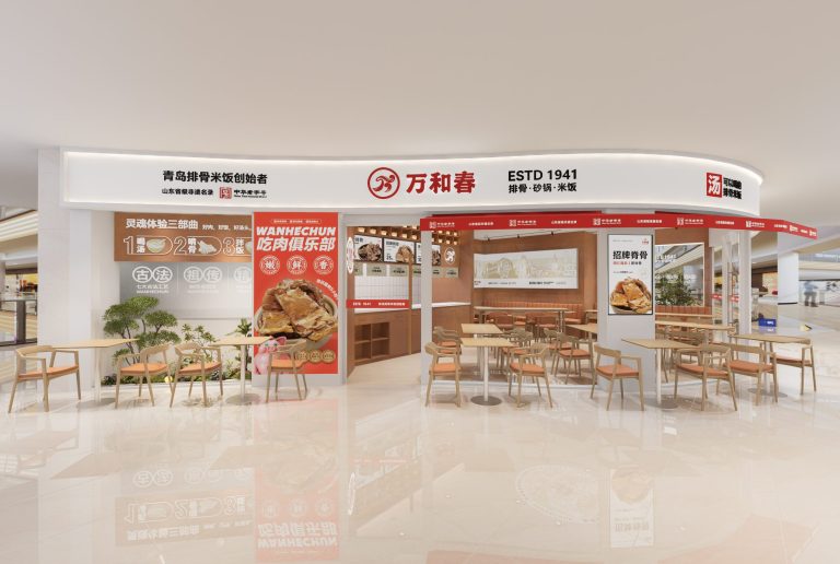 中国青岛 | 万和春排骨米饭（李沧万达店）